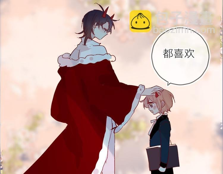 第70话 哥哥脸红啦！