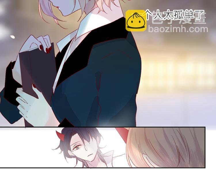 第70话 哥哥脸红啦！