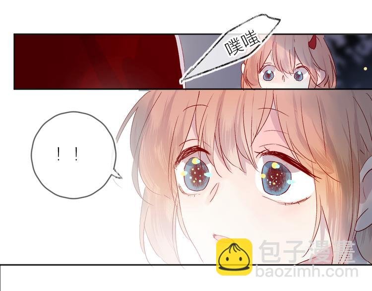 第70话 哥哥脸红啦！