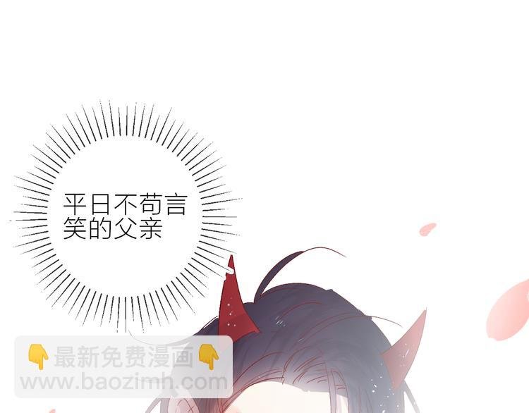 第70话 哥哥脸红啦！