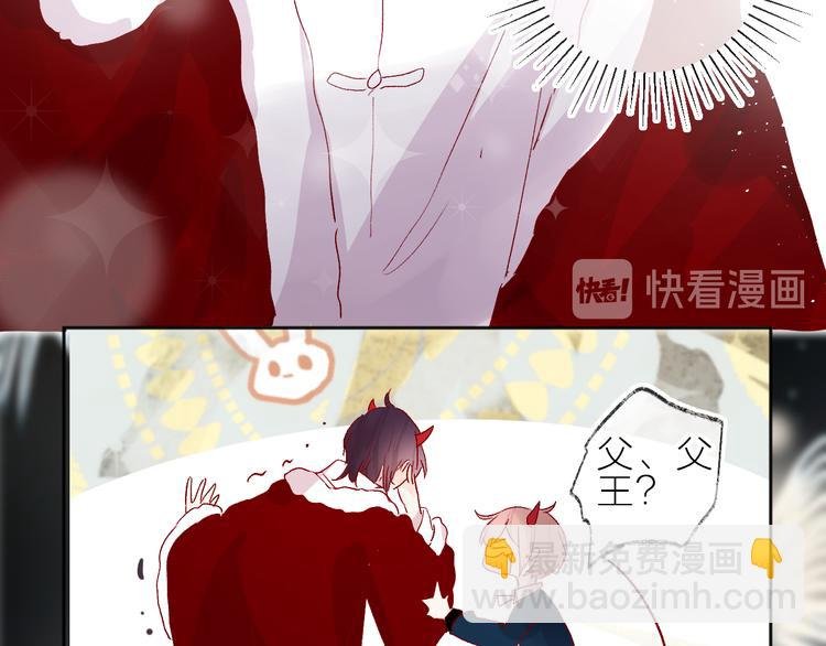 第70话 哥哥脸红啦！