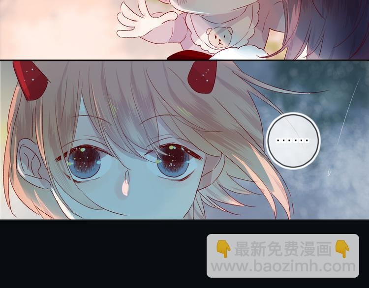第70话 哥哥脸红啦！
