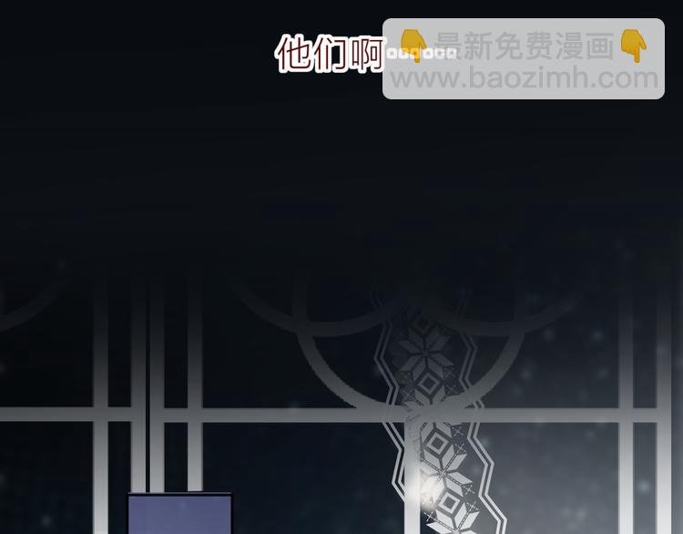 第70话 哥哥脸红啦！