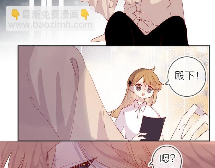 第70话 哥哥脸红啦！