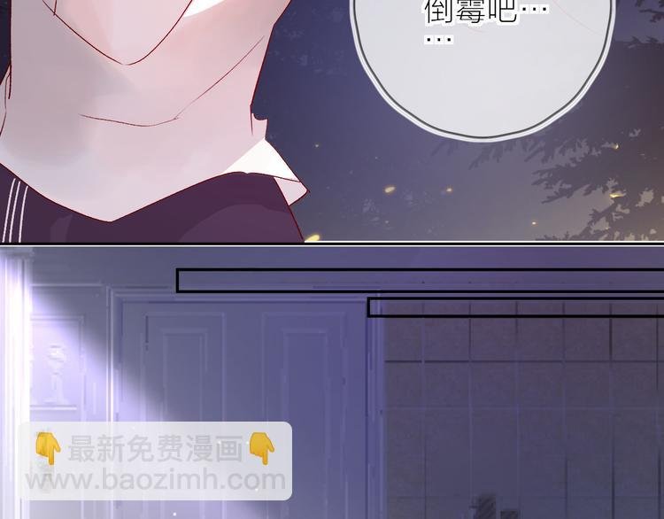 第72话 心跳惩罚？