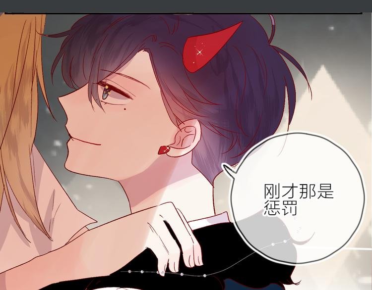 第73话 久桃大笨蛋！