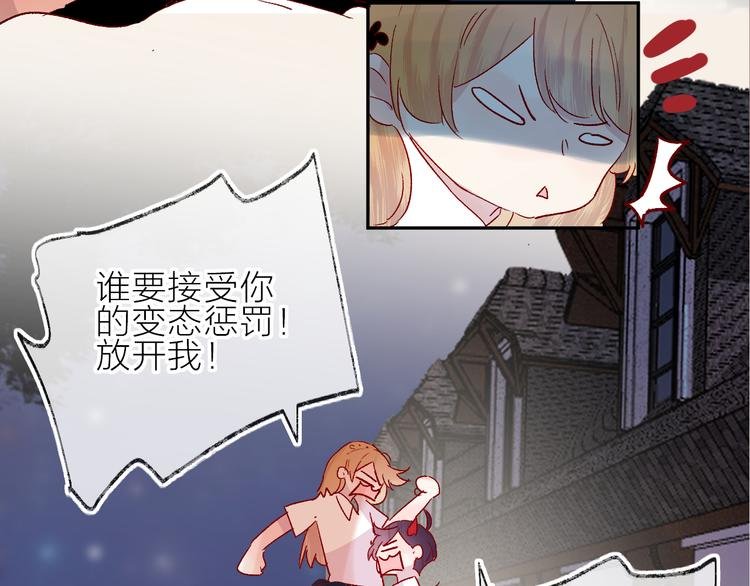 第73话 久桃大笨蛋！