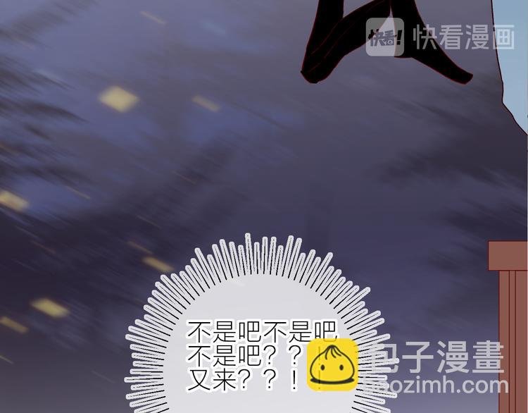 第73话 久桃大笨蛋！