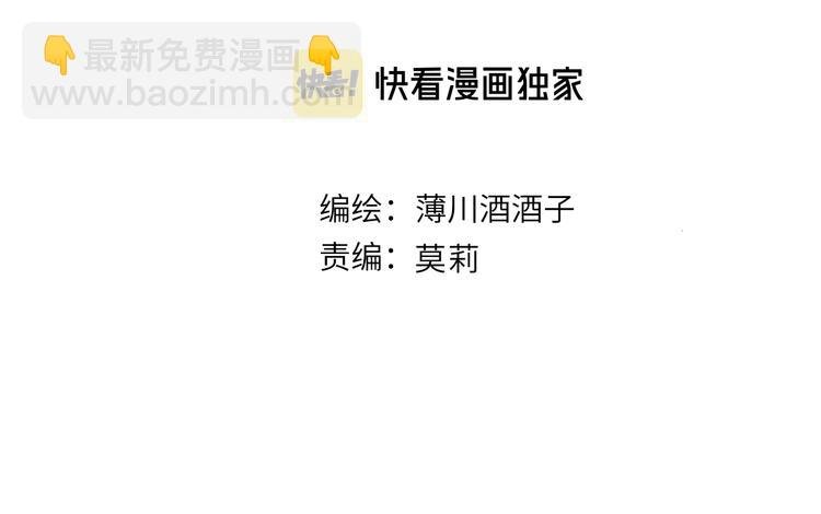 第73话 久桃大笨蛋！