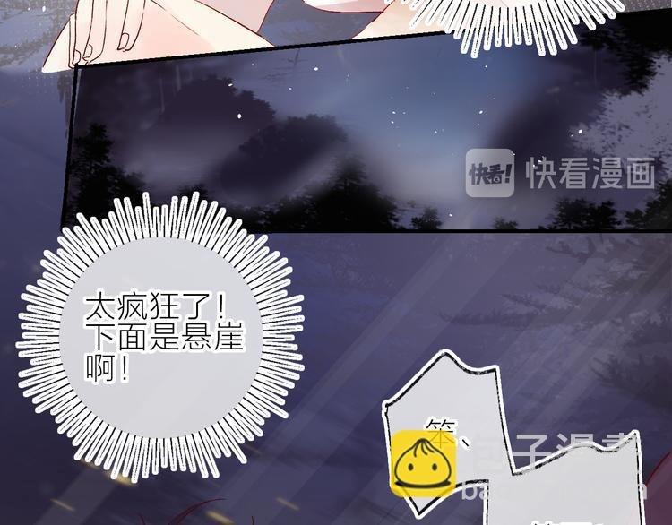 第73话 久桃大笨蛋！