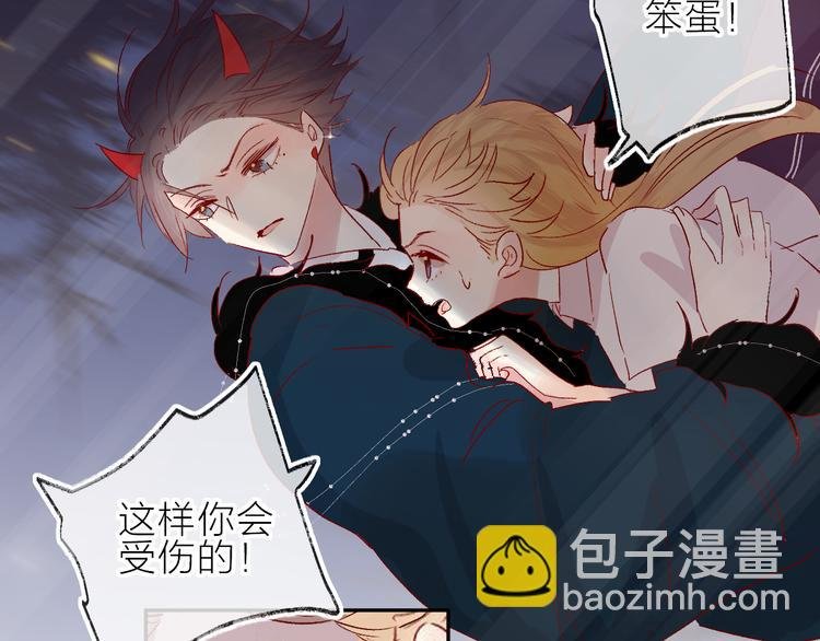 第73话 久桃大笨蛋！