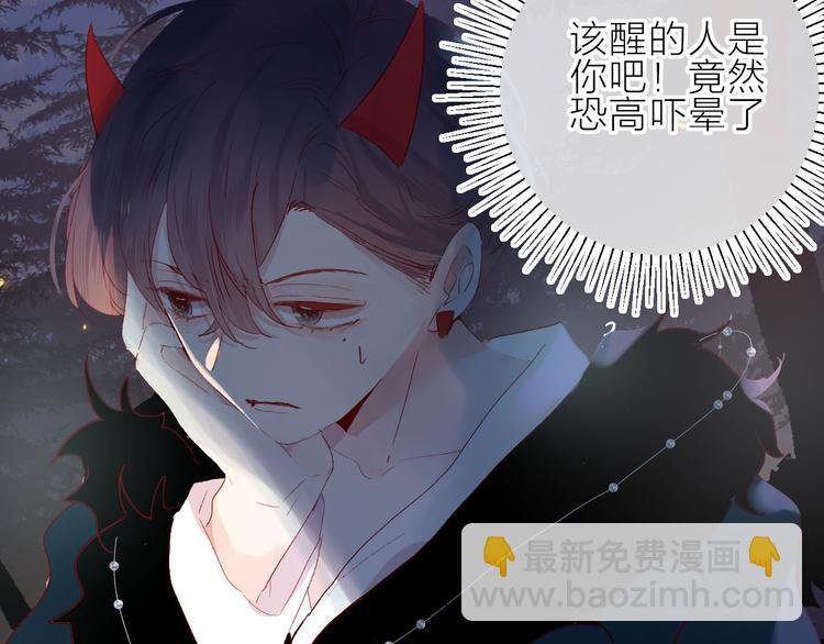 第73话 久桃大笨蛋！