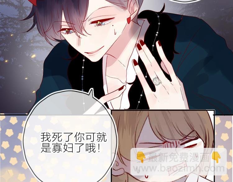 第73话 久桃大笨蛋！