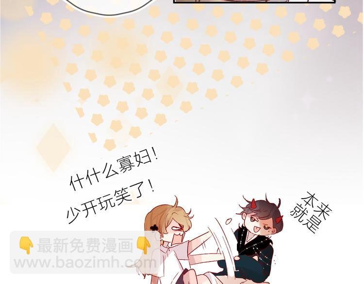 第73话 久桃大笨蛋！