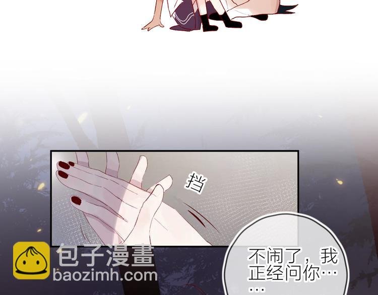 第73话 久桃大笨蛋！