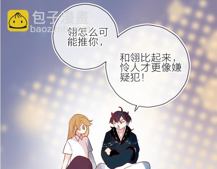 第73话 久桃大笨蛋！