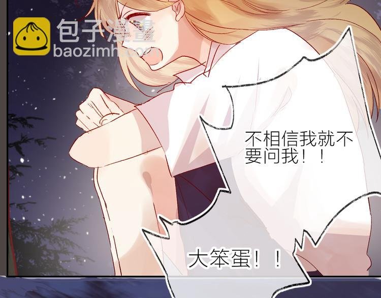 第73话 久桃大笨蛋！