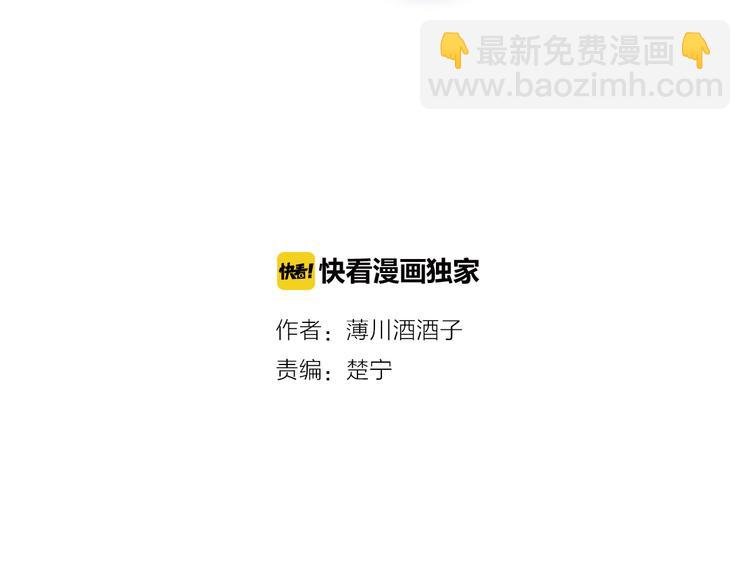 第7话 夜莺的准备