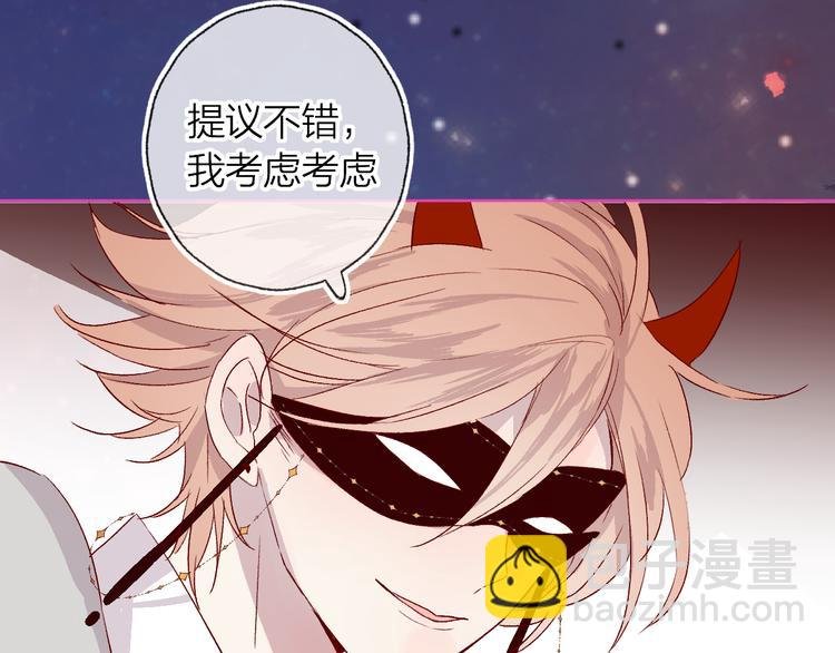 第7话 夜莺的准备