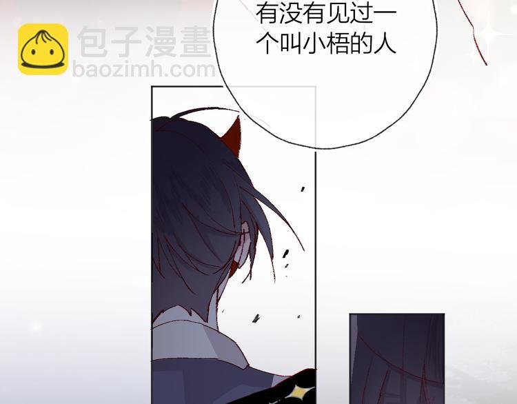 第7话 夜莺的准备