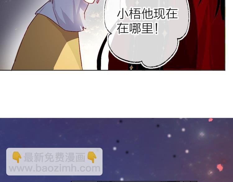 第7话 夜莺的准备