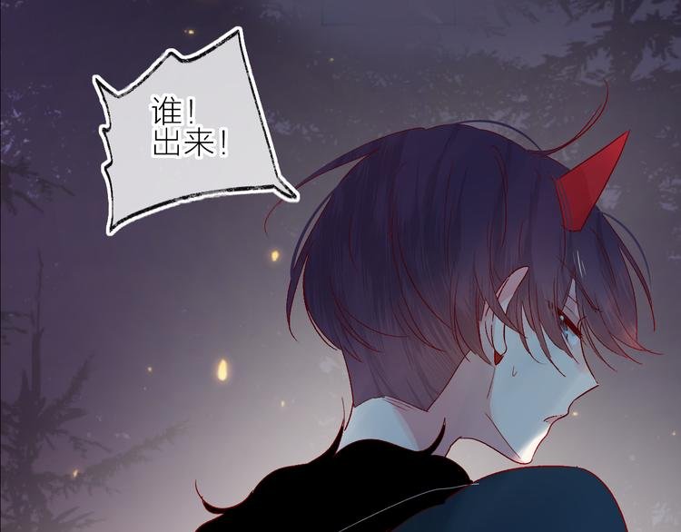 第75话 亡灵星星