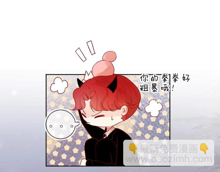 第75话 亡灵星星