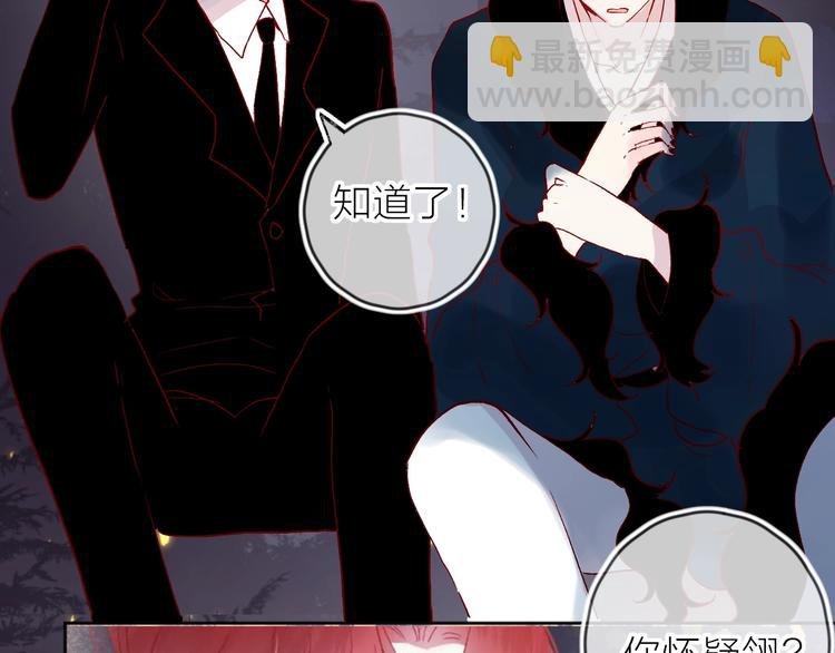 第75话 亡灵星星