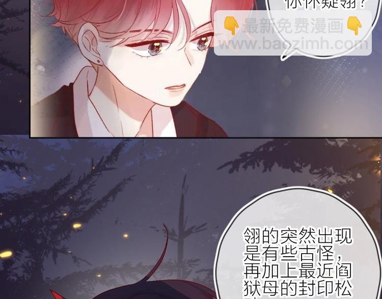 第75话 亡灵星星