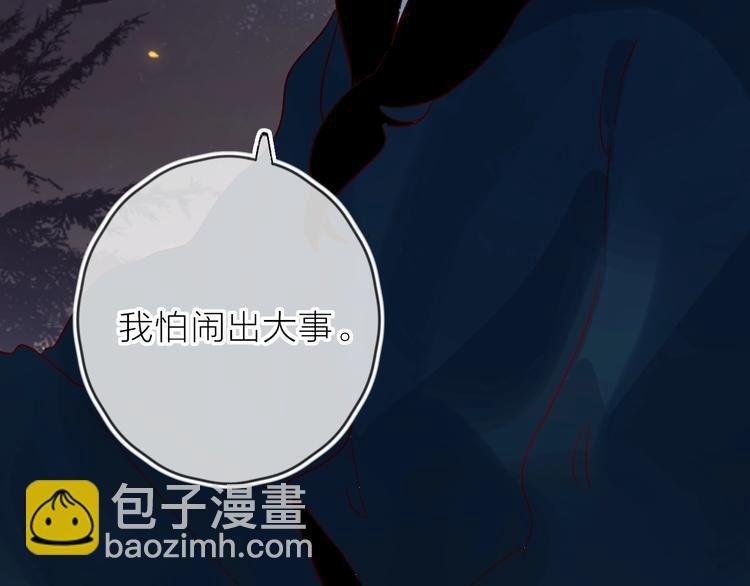 第75话 亡灵星星