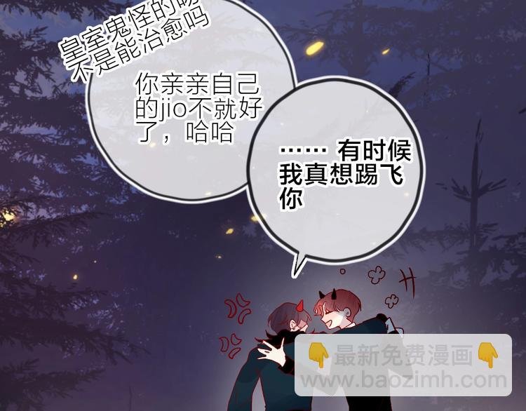 第75话 亡灵星星