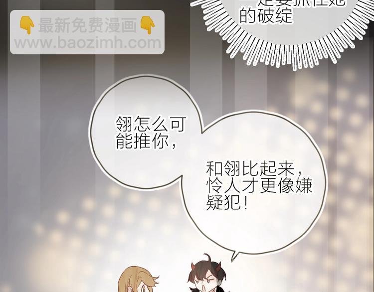第75话 亡灵星星