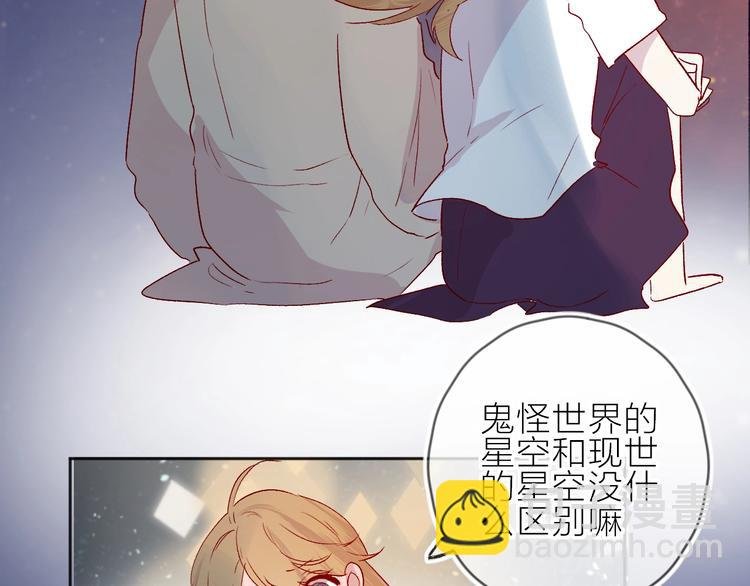 第75话 亡灵星星