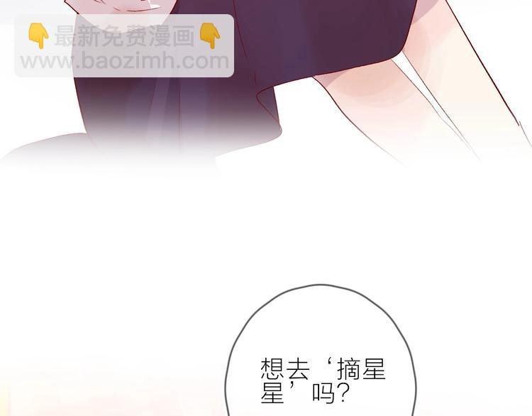 第75话 亡灵星星