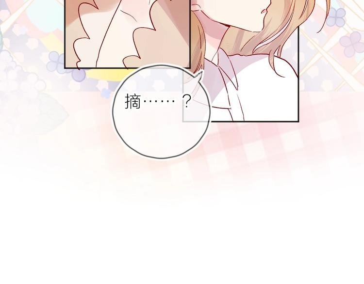 第75话 亡灵星星