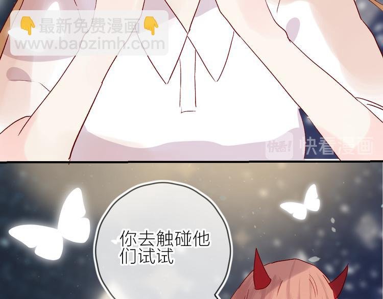 第75话 亡灵星星