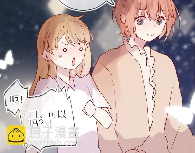 第75话 亡灵星星