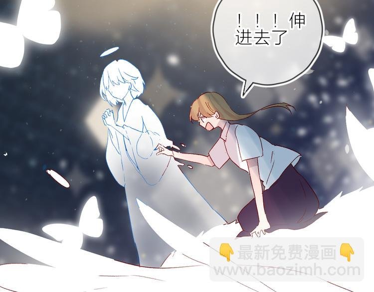 第75话 亡灵星星