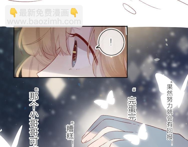 第75话 亡灵星星