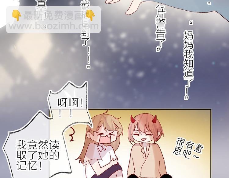 第75话 亡灵星星