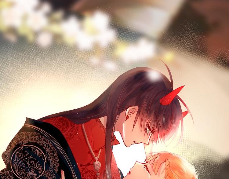 番外 鬼怪的新娘