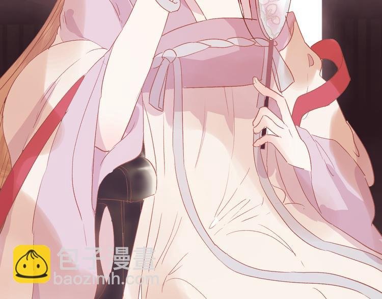 番外 鬼怪的新娘