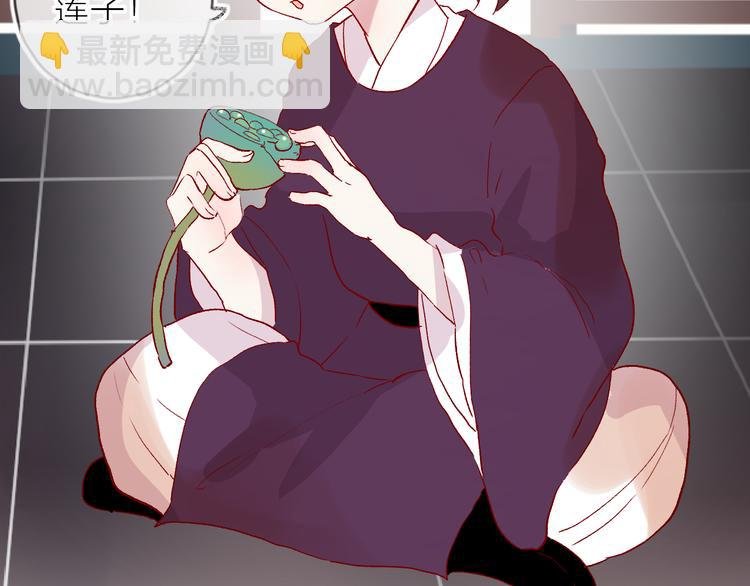 番外 鬼怪的新娘