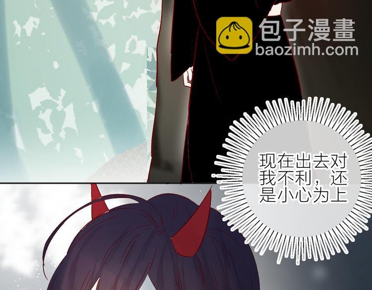 番外 鬼怪的新娘