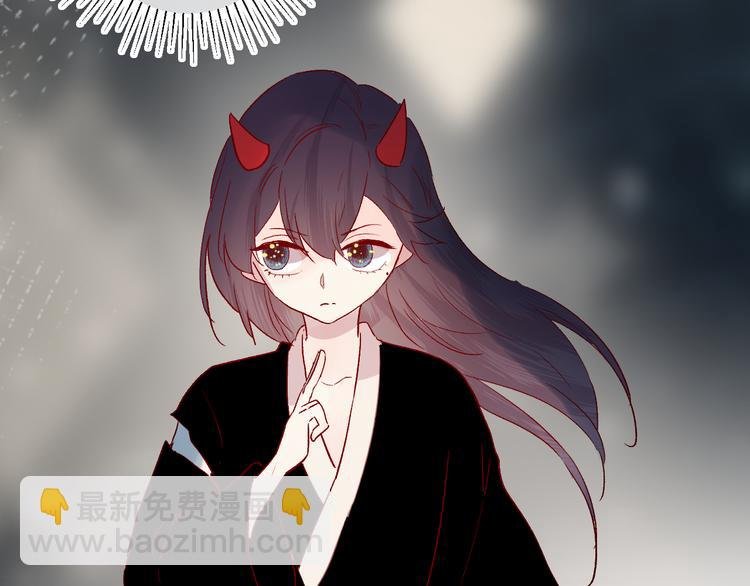 番外 鬼怪的新娘