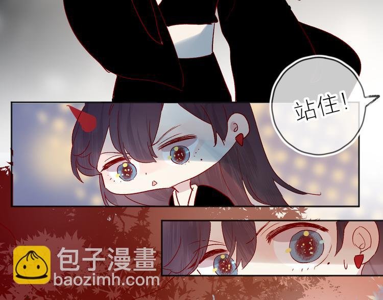番外 鬼怪的新娘