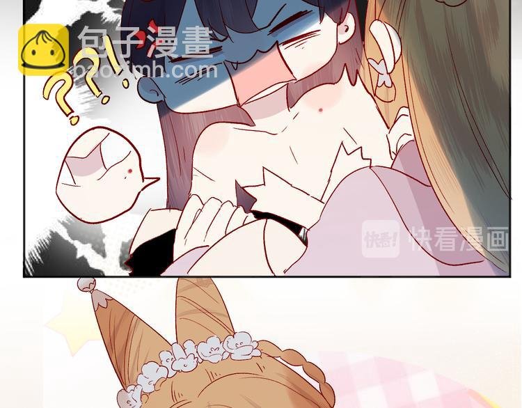 番外 鬼怪的新娘