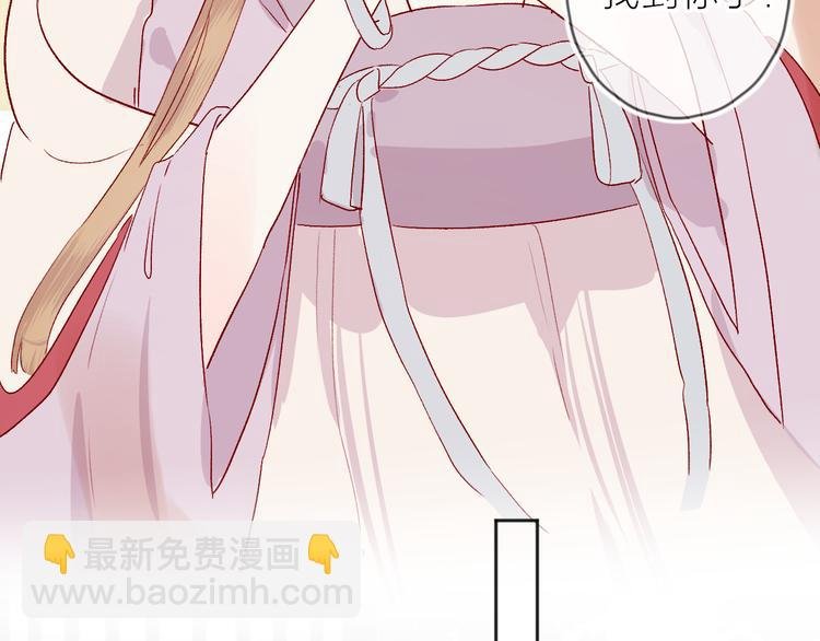番外 鬼怪的新娘