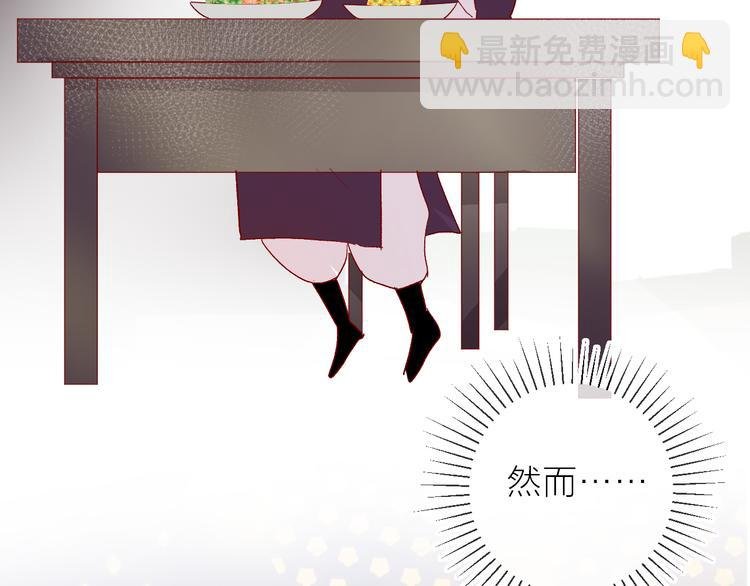 番外 鬼怪的新娘