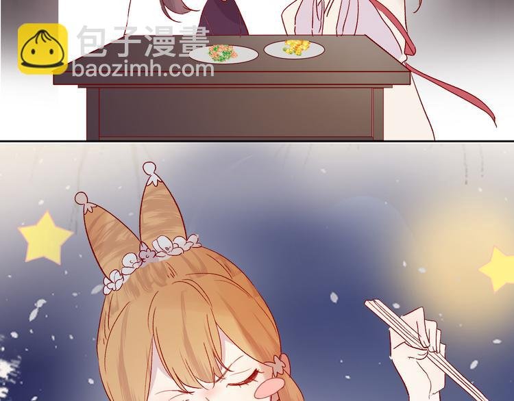番外 鬼怪的新娘